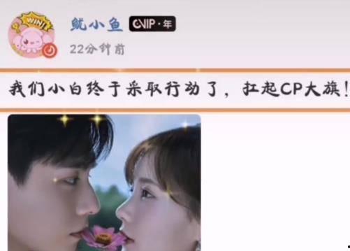 杨紫李现最新爆料消息,甜蜜互动曝光，恋情疑云再起